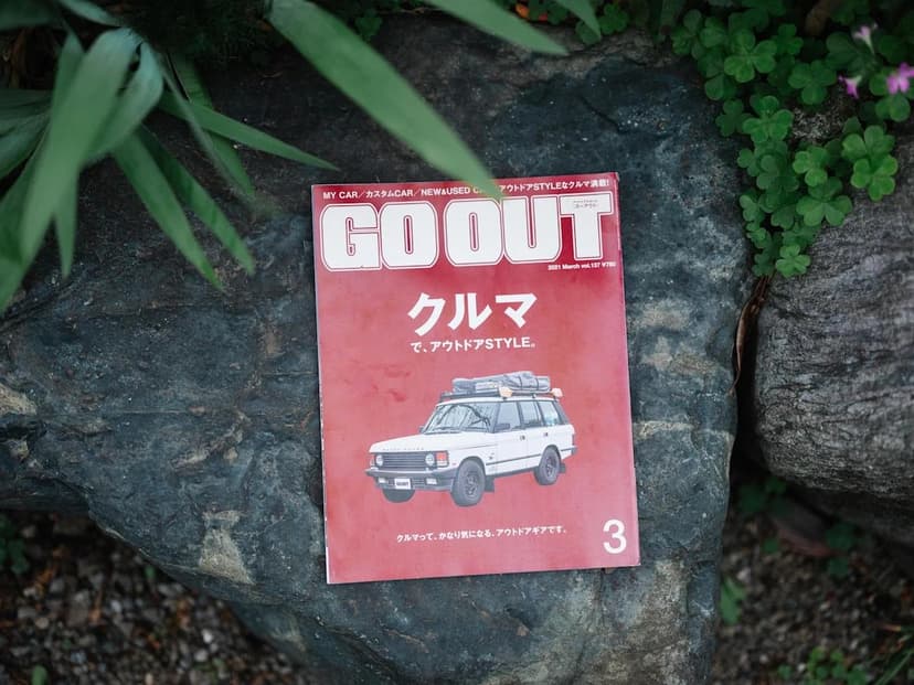go_out_mag